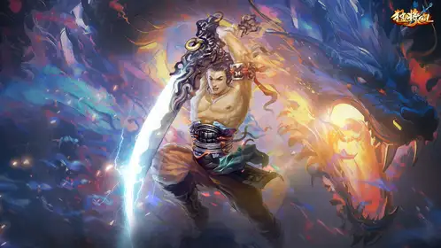 完美支持猛将OL